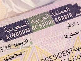 Applying Saudi Visa For Umrah And United States Citizens: